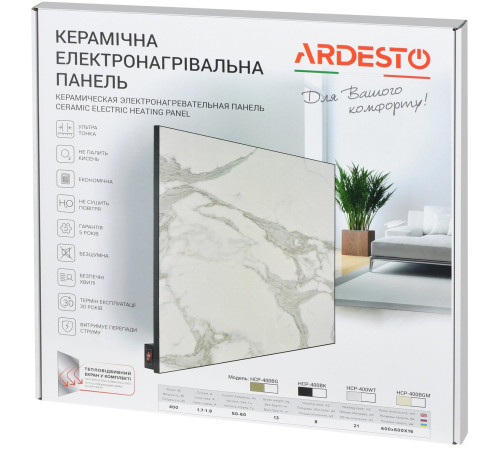Керамическая электронагревательная панель Ardesto HCP-400BGM (бежевый мрамор)