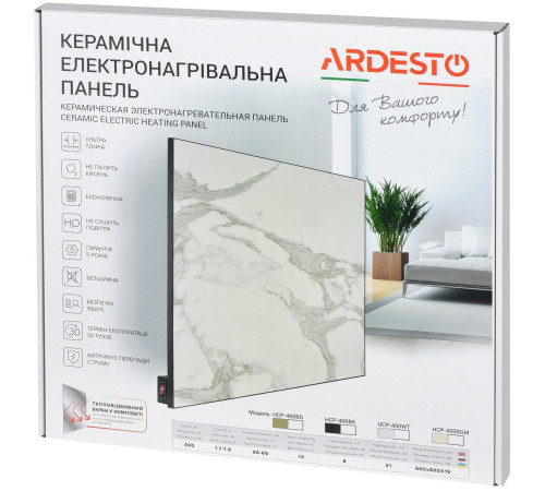 Керамическая электронагревательная панель Ardesto HCP-400BG (бежевый)