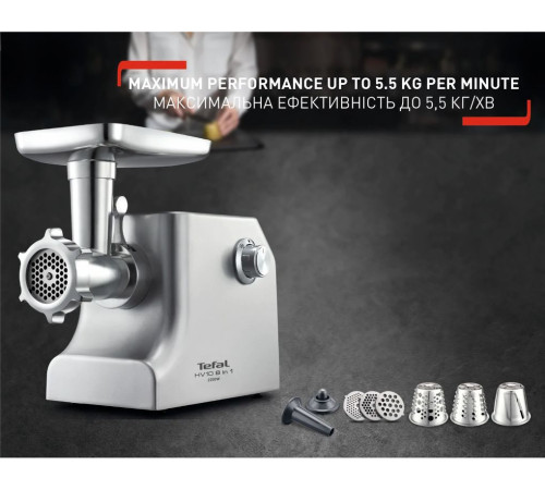 Мясорубка Tefal HV10 8 IN 1 NE858D38