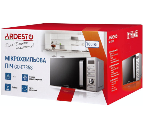 Мікрохвильова піч Ardesto GO-E735S
