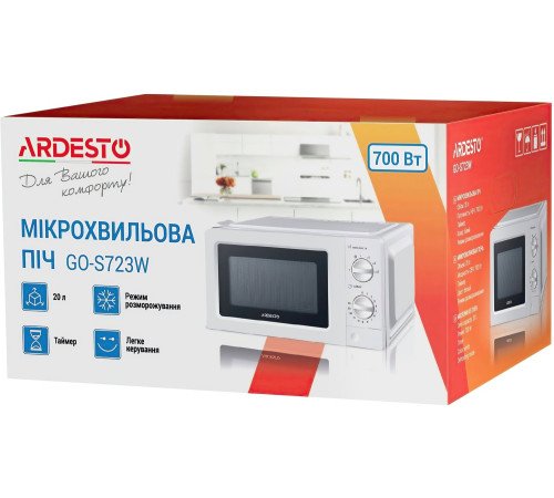 Микроволновая печь Ardesto GO-S723W
