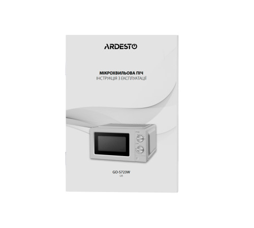 Микроволновая печь Ardesto GO-S723W