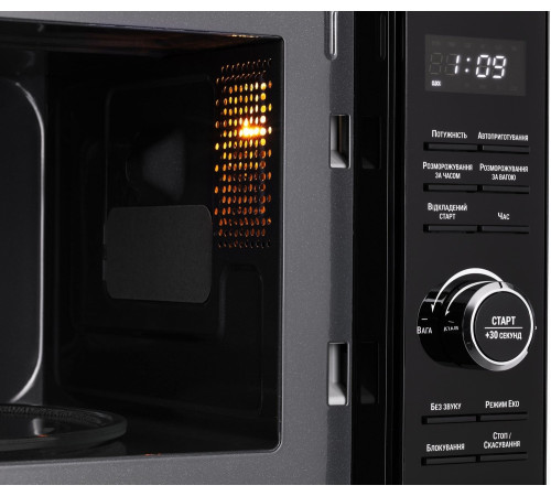 Мікрохвильова піч Ardesto GO-E745GB