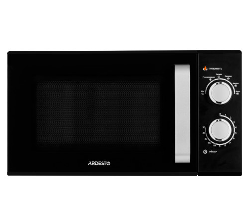 Микроволновая печь Ardesto GO-M923B