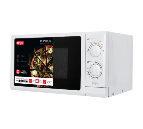 Микроволновая печь ERGO EM-2375