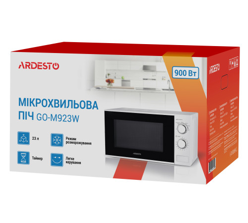 Микроволновая печь Ardesto GO-M923W