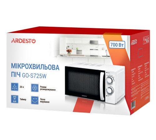 Микроволновая печь Ardesto GO-S725W