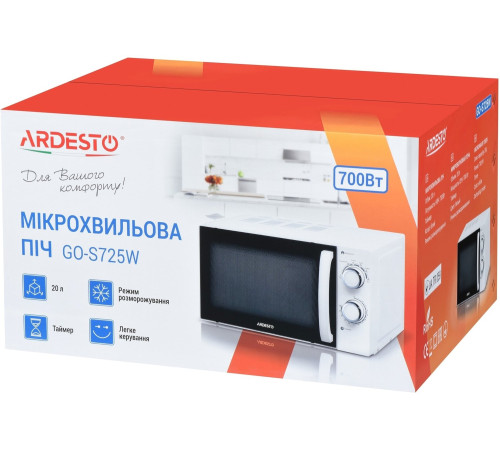 Микроволновая печь Ardesto GO-S725W