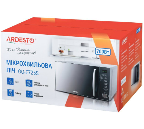 Микроволновая печь Ardesto GO-E725S