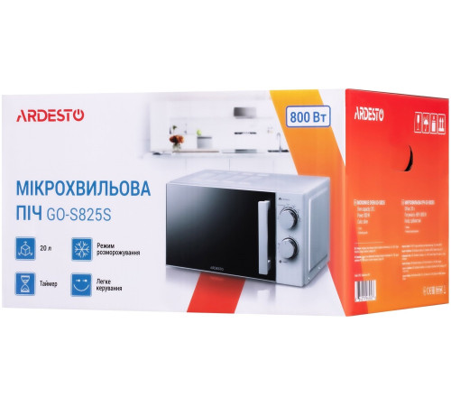 Микроволновая печь Ardesto GO-S825S