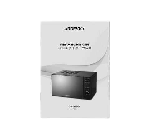 Мікрохвильова піч Ardesto GO-E865B