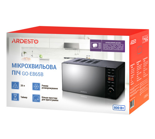 Мікрохвильова піч Ardesto GO-E865B