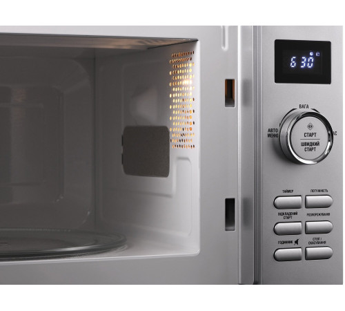 Микроволновая печь Ardesto GO-E745S