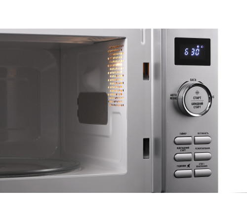 Микроволновая печь Ardesto GO-E745S