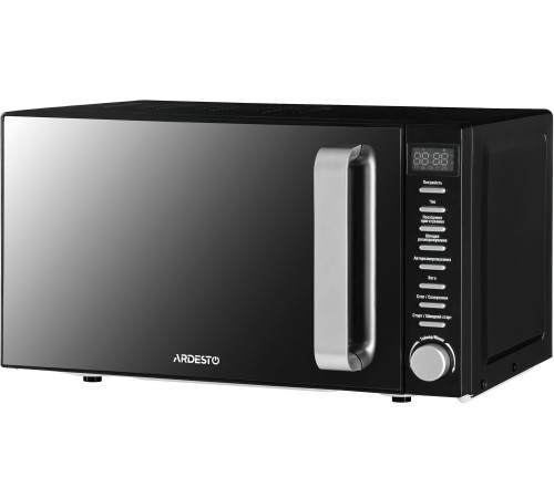 Мікрохвильова піч Ardesto GO-E845GB