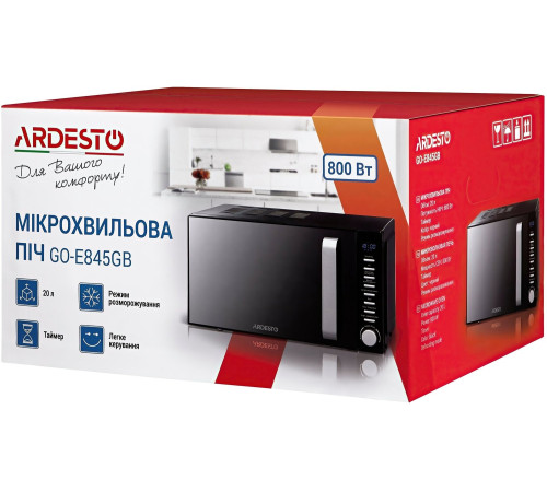 Мікрохвильова піч Ardesto GO-E845GB