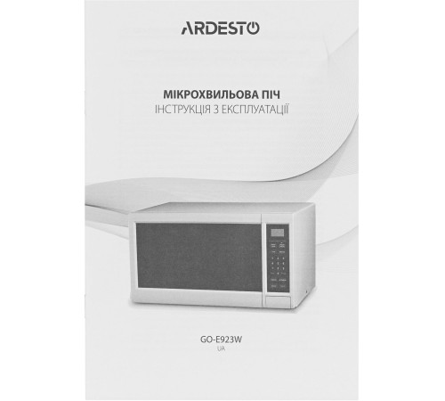 Микроволновая печь Ardesto GO-E923W