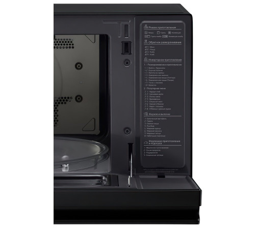 Микроволновая печь LG NeoChef Smart Inverter MJ3965BIS