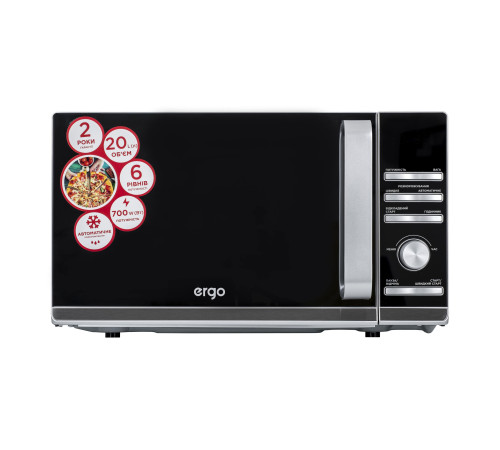 Микроволновая печь ERGO EM-2055