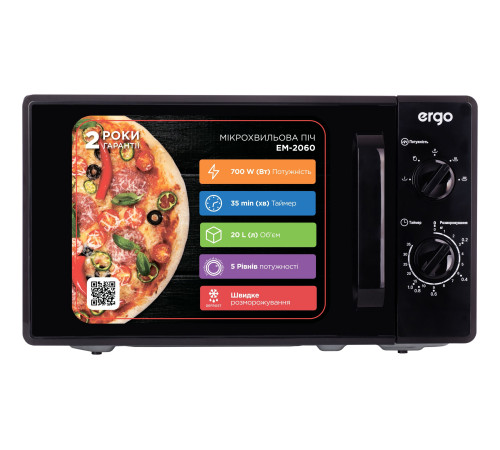 Микроволновая печь ERGO EM-2060
