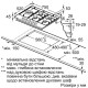 Варочная поверхность газовая Bosch PCS7A5M90