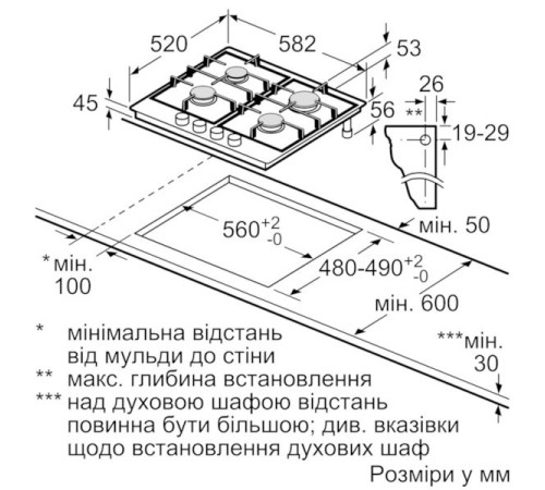 Варочная поверхность газовая Bosch PGP6B6O93R