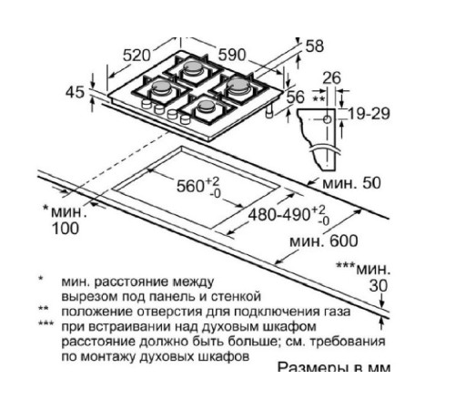 Варочная поверхность Bosch PPP6A2M90R