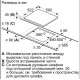 Варочная поверхность Bosch PKF652BB1E