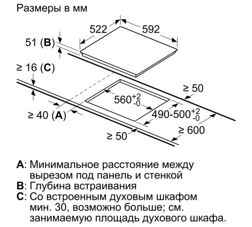Варочная поверхность Siemens EE631BPB1E