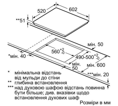 Варильна поверхня Siemens EX675LEC1E