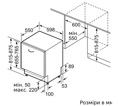 Встраиваемая посудомоечная машина Bosch SMH6ZCX40K