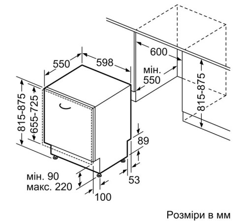Встраиваемая посудомоечная машина Bosch SMV2ITX14K