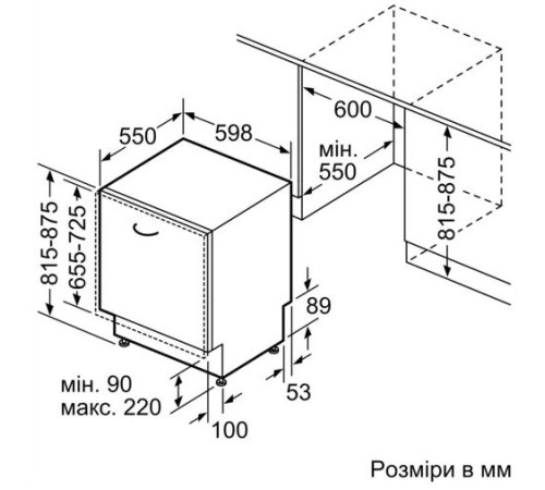 Встраиваемая посудомоечная машина Bosch SMV4HCX40K