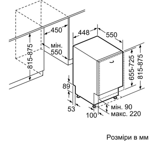 Встраиваемая посудомоечная машина Bosch SPV6ZMX23E