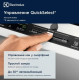 Посудомоечная машина встраиваемая Electrolux EMG48200L