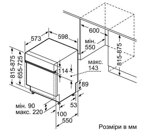 Встраиваемая посудомоечная машина Siemens SN57ZS80DT