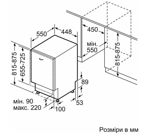 Встраиваемая посудомоечная машина Siemens SP61IX05KK
