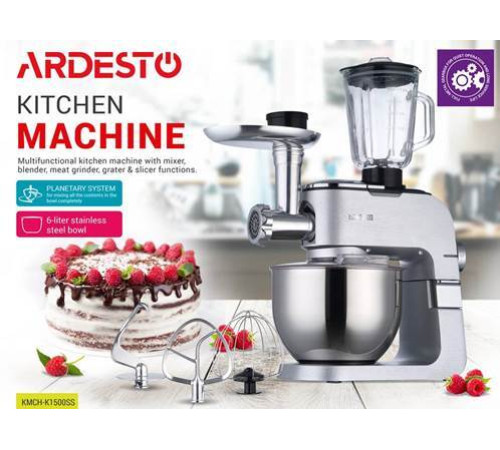 Кухонная машина Ardesto KMCH-K1500SS