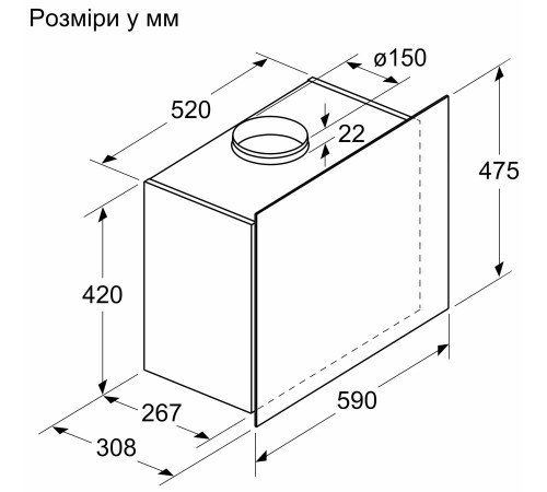 Вытяжка Bosch DWF65AJ20T