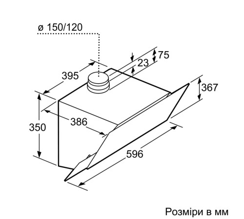 Вытяжка Bosch DWK66AJ60T