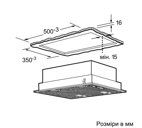 Вытяжка Bosch DHL 555B L