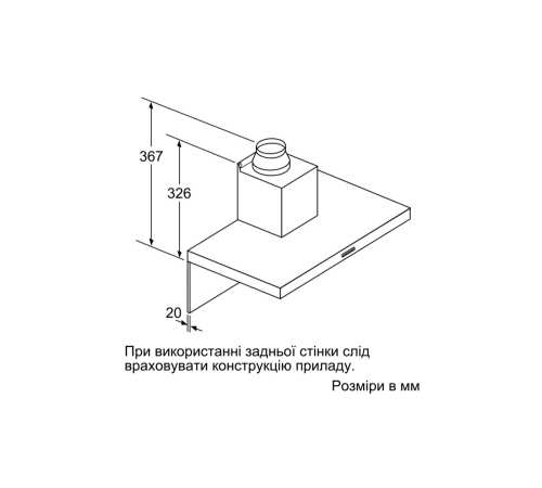Вытяжка Bosch DWB66DM50