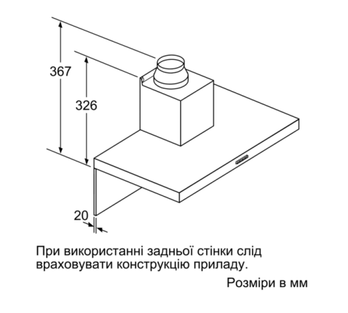 Вытяжка Siemens LC66BHM50