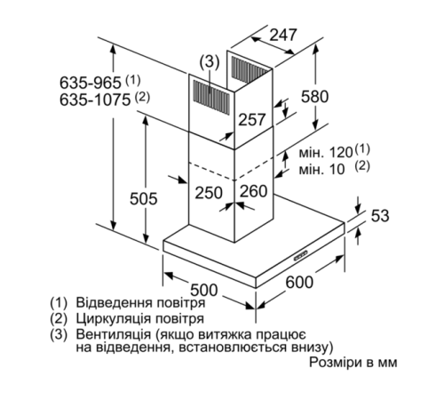 Вытяжка Siemens LC66BHM50