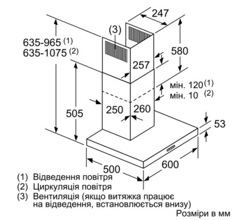 Вытяжка Siemens LC66BHM50