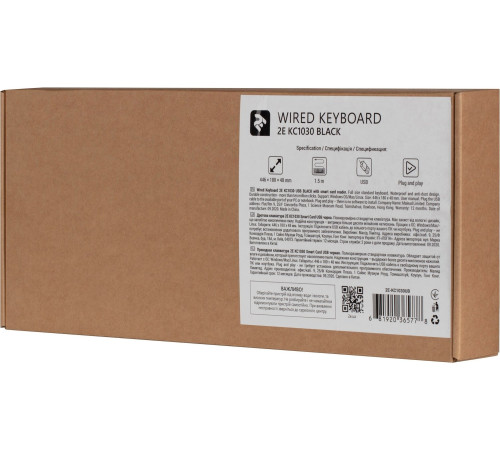 Клавиатура 2E KС 1030 Smart Card USB Black (2E-KC1030UB)