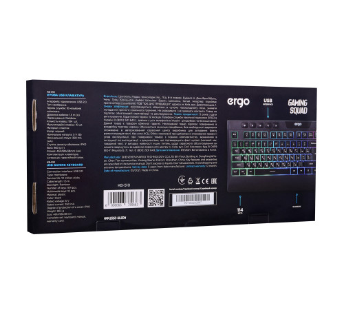 Клавиатура ERGO KB-510 Keyboard ENG/RUS/UKR Чорний