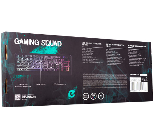 Клавиатура ERGO KB-635