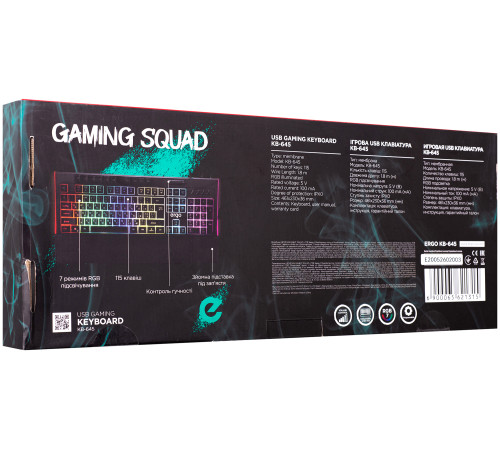 Клавиатура ERGO KB-645
