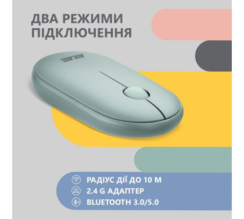 Мышь 2E MF300 Silent WL BT Ashen green (2E-MF300WGN)
